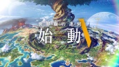 Etrian Odyssey V - Japanese Teaser Trailer